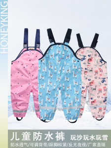 กางเกงฝนแบบสวมหัวกันน้ำสำหรับเด็ก กางเกงขายาวทรงหลวม ผ้าไนลอน กางเกงขายาวฤดูใบไม้ผลิและฤดูใบไม้ร่วง สำหรับเด็กชายและเด็กหญิง