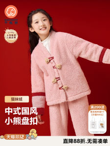 Thick Warm Coral Fleece Cat Velvet Childrens Sleepwear New Year Zodiac Year Winter Home Clothes Sweet Cute Style Polyester Fiber