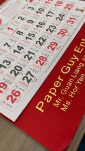 2025年 新款福牌蛇年日历 手撕 挂历 吊牌家用 挂墙式 2025 New Style Wall Calendar Wall-Mounted Calendar of the snake 2025 Monthly Wall Calendar