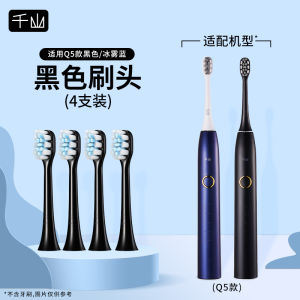 Bàn Chải Đánh Răng Điện Q15 Phiên Bản Nâng Cấp 4 Đầu Chính Hãng Chất Liệu Lông Nylon Chất Lượng Sâu Bền Dễ Sử Dụng