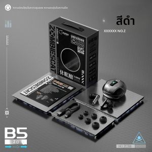 หูฟังบลูทูธ Zombiescat B5 รุ่น 5.4 พร้อมระบบตัดเสียงรบกวน ANC -48dB หูฟังสเตอริโอ HiFi แบบไร้สาย TWS พร้อมไมโครโฟน 4 ตัว