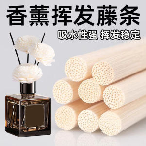 No Fire Aromatherapy Volatile Stick Florida Water Available Perfume Essential Oil Fragrance Stick Homemade Fragrance Rattan Stick Incense Stick Accessories