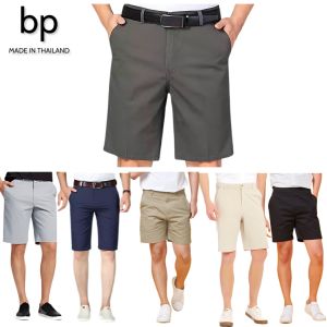 bp กางเกงสแล็คขาสั้นชาย ผ้าCottonยืด ใส่ได้ทุกโอกาส เอว30-40"