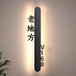 Classy Acrylic New Chinese Style National Trendy Style Mahjong Hall Luminous Doorplate Customized Creative Quintessence Accessible Luxury Chess and Card Room Box Number Plate Hotel Retro VIP Dining Rooms Private Room with Light Golden Notice Board