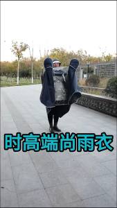 Electric & Motorcycle Waterproof Raincoat Large Size
