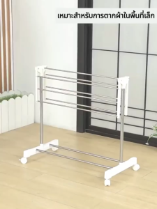 ราวตากผ้าพับได้ กันสนิม ฮุกหมุน 360° รับน้ำหนัก 35kg แข็งแรงสุดๆ ใช้ใน-นอกบ้าน วางแล้วไม่เปลืองที่