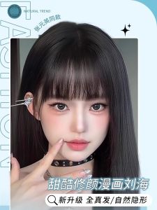 Natural Looking Cartoon Bangs Wig Womens Invisible Hairline Full Real Hair Airy French Style Fake Fringe Hairpieces