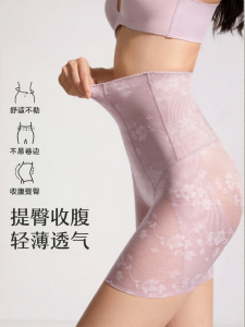 ManiForm | High-Waist Waist-Tucking Butt-Lifting Slim Three-Quarter Pants