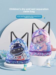 JIFANPAUL | Children Waterproof Wet Dry Backpack
