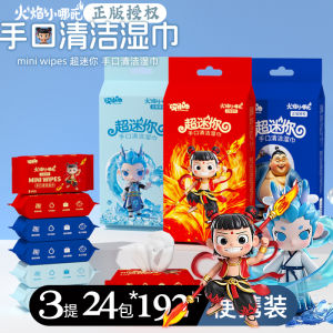 ผ้าเช็ดตัวเปียกน้ำบริสุทธิ์ขนาดเล็ก บรรจุแยกเป็นห่อเดียว สำหรับเด็กและคุณแม่ ผ้าเช็ดตัวเปียกสำหรับใช้บริการทั่วไป ผ้าไม้ไผ่ที่ไม่มีแอลกอฮอล์