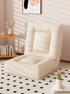 Modern Minimalist Lazy Sofa Bedside Window Seat Backrest Chair Single Person Couch Small Living Room Bedroom Cream Style