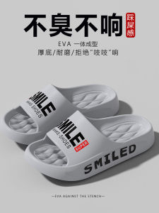 Dép Đi Trong Nhà Mùa Hè Cho Nam Đế Dày Chống Trượt Chống Mùi EVA Thoải Mái Thoáng Khí Cho Cặp Đôi Đi Trong Nhà Nhà Tắm