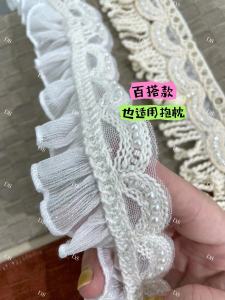 New Style Curtain Ruffle Trim French Bead Flower Sofa Pillow Home Decorative Lace Edge Material for Curtains Pillows And Sofas