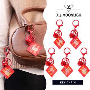 X.Z.MOONLIGH 2025 Year of the Snake Acrylic Word Plate Keychain Festive Bag DIY Pendant New Year Gift