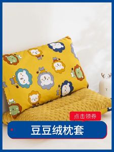 Childrens Pillowcase Cotton Twill Cartoon Small Size 30x50 Baby Pillow Leather Pillow Case Kindergarten Cotton Small Pillowcase 儿童枕头