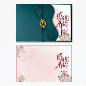 Creative New Year Greeting Card Business Company Best Wishes Birthday Thank You Card Elegant Design Single Page Style