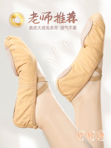 Giày Khiêu Vũ Nữ Đế Mềm Giày Khiêu Vũ Cổ Điển Dành Cho Trẻ Em Giày Khiêu Vũ Ba Lê Chuyên Dụng Giày Khiêu Vũ Không Làm Mệt Chân