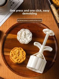 MEIDI | Manual Household Mooncake Mold 50g