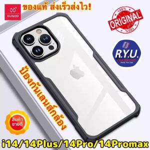 เคสไอโฟน iPhone16 15 15 Plus 15 Pro 15 Pro Max 14 14 Plus 14 Pro 14 Pro max ยี่ห้อ Xundd Beetle Series Case ของแท้ เคสกันกระแทก