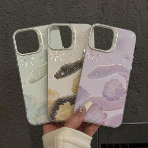 Snake Year Mobile Phone Case & Women's Style Fading Firework Protection