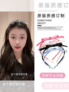 Rich Homegirl Same Style Ribbon Pink Bows Headband Female Sweet Princess Birthday Headdress Thin Edge Pressure Hair Headband