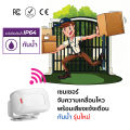 เซนเซอร์ตรวจจับความเคลื่อนไหว บ้าน ร้านอาหาร สำหรับเด็กเล็ก Motion Sensor IP64 ป้องกันปริมาณน้ำสาดกระเด็น ใหม่. 