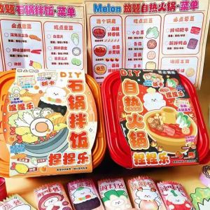 ZHENG FU | DIY Self-Heating Magic Hotpot Textured Craft Cooking Playset