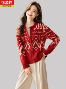 Hengyuanxiang Womens Short Knitted Woolen Cardigan round Neck Vintage Embroidery Anti-aging Sweater Jacket Korean Style Commute