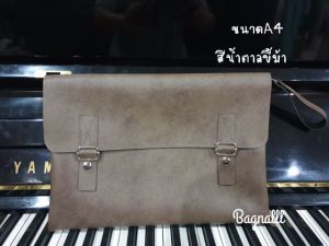 แฟ้มหนังขนาดA4ทรงเข็มขัด👍แฟ้มใส่เอกสาร✅️แฟ้มคุณภาพพรีเมียบ