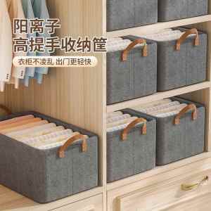 Home Use Drawer Type Clothing Storage Box Student Dormitory Organizing Basket Multi-Layered Clothes Storage Solution