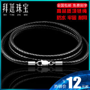Wax Rope Necklace Rope Black Leather Rope Pendant Lanyard Gold Pendant for Men and Women Emerald Jade Pendant Pendant Rope Red Rope