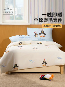 ชุดผ้าห่มเด็กลายการ์ตูนฤดูหนาว 4 ชิ้น ผ้าฝ้ายแท้ เส้นใยขนแกะที่อบอุ่นและหนาขึ้น อุปกรณ์เสริมเตียงสำหรับฤดูหนาว ชุดผ้าห่มเด็ก ชุดผ้าห่มเด็ก