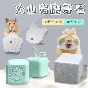 หินภูเขาไฟธรรมชาติสำหรับสัตว์เลี้ยง ขนมล้างฟัน ของเล่นสำหรับรับประทานของสัตว์เลี้ยงขนาดเล็ก ชิ้นส่วนที่มีประโยชน์สำหรับสุนัขและแมว