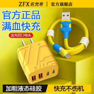 Super Fast Charging Nice Blue PD20W Data Cable Personalized Cute 100W Charger Line for Apple iPhone14 Huawei Mate Xiaomi Type-C