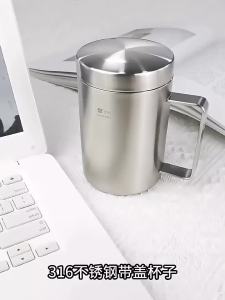 Double-layered Stainless Steel Mug 316