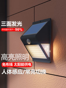 Đèn Tường Năng Lượng Mặt Trời Chống Nước Dùng Trong Nhà Chiếu Sáng Sân Vườn Ngoài Trời Đèn Tường Cảm Biến Cổng Biệt Thự Tường Sân Vườn