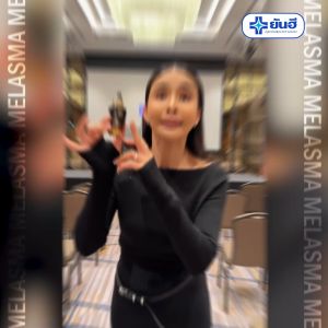 YANHEE ANTI MELASMA SERUM ยันฮี แอนตี้ เมลาสม่า ซีรั่ม เซรั่ม ฝ้า กระ จากยันฮี