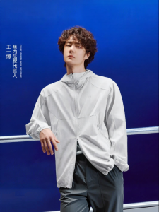 Bananain | Sun Protection Breathable Jacket 502UV AIR