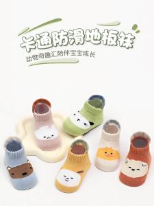 Non Slip Childrens Floor Socks Spring & Fall Pure Cotton Socks Baby Toddler Socks Loose Baby Boy and Girl Socks Trampoline Socks