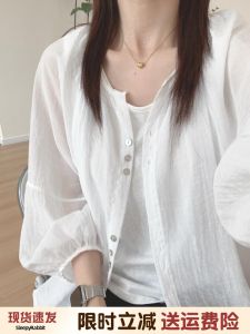 Áo Khoác Cardigan Chống Nắng Vải Lanh Cotton Tay Đèn Lồng Mỏng Mùa Hè Cho Nữ Cỡ Nhỏ Áo Khoác Ngoài Nhẹ Áo Sơ Mi Dài Tay