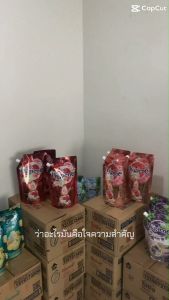 น้ำยาปรับผ้านุ่มไฮยีน (โปร 4) มิราเคิล บลูม 490 ML (หอมดอกไม้ สดชื่นสบายๆ มีความหวานนิดๆ)