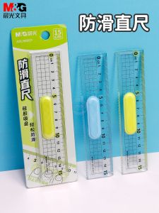 Non-Slip Silicone Suction Cup Ruler Student Exam Drawing Measurement Ruler with Wave Line ARL960EF Business Stationery Supplies