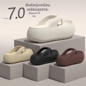 Height-Enhancing Flip Flops