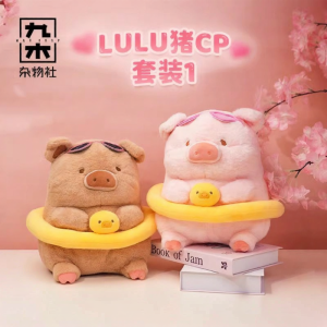 M&G SHOP | Couples Birthday Gift Set Plush Doll
