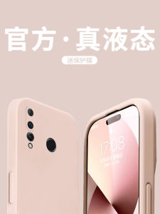 Slim Lightweight Liquid Silicone Huawei Nova4 Phone Case Womens Edition Simple Pure Color Anti-Fall Lens Full Cover Couple Shell