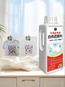 JIAKEMEI | Stain Remover Yellowish Stain Removal Whitening Bleach