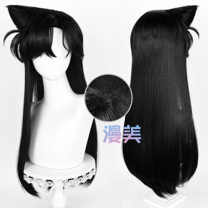 Manmei Detective Conan Ran Mori Xiaolan Cos Wig Hair Shaping Craft Head Separates Hair Bag