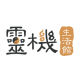 Lingji 1766557225