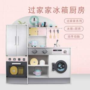 BabyHouse Kitchen Pretend Playset With sounds and light effect (accessories included)