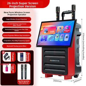 HUABAO | Multi-function Outdoor Speaker With Display Screen And Microphone